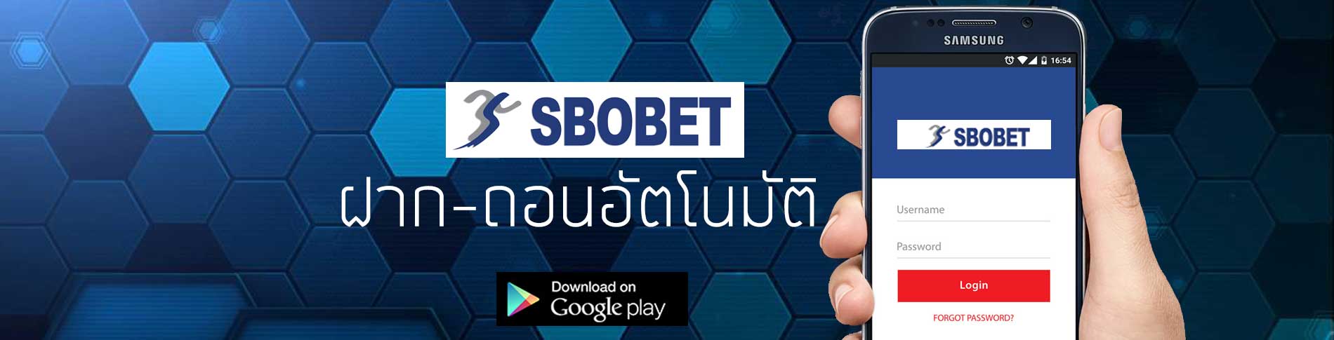 Ibcbet Mobile ช่องทางเข้า แทงบอลออนไลน์บนมือถือที่ดีที่สุดในประเทศไทย